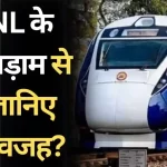 rvnl share price news in hindi