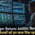 Bharat Rasayan share price today live