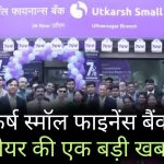 Utkarsh Small Finance Bank share price