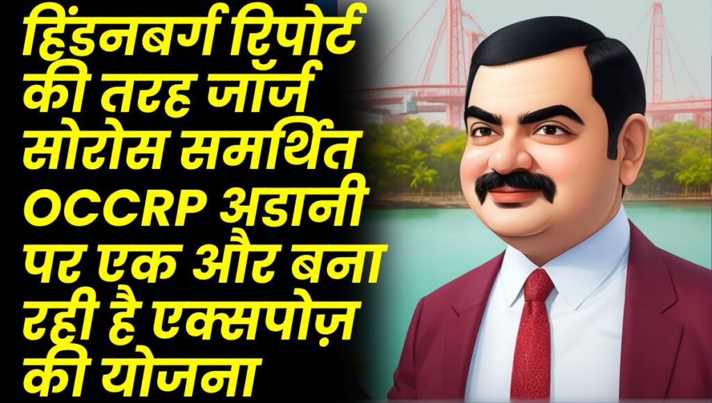 Gautam Adani 