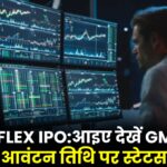 Aeroflex IPO: आइए देखें GMP और कैसे करें आवंटन तिथि पर स्टेटस की जांच