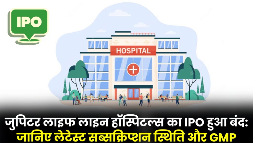 Jupiter Life Line Hospitals IPO